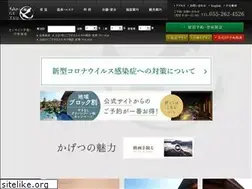 Sites similar to isawa-kagetsu.com