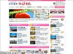 Sites similar to isawa-tour.com