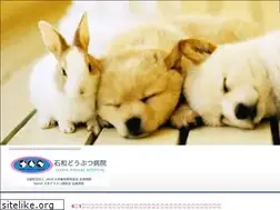 Sites similar to isawa-vet.com