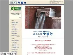 Sites similar to isawa-yamato.com