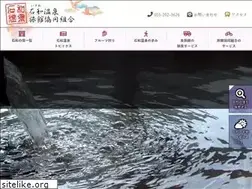 Sites similar to isawaonsen.or.jp