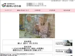 Sites similar to isawayamayurikai.com