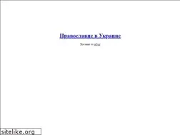 Sites similar to isaya.narod.ru
