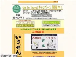 Sites similar to isazen.biz