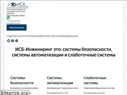 Sites similar to isb-eng.kz