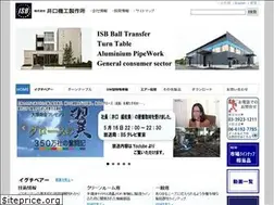 Sites similar to isb-iguchi.com