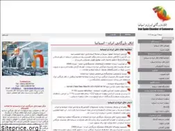 Sites similar to isbc.ir