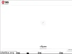 Sites similar to isbs.co