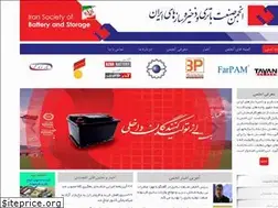Sites similar to isbs.ir