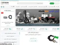 Sites similar to isbyadak.ir