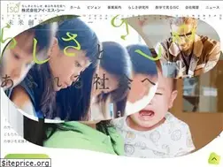 Sites similar to isc-ac.jp