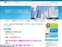 Sites similar to isc-k.co.jp