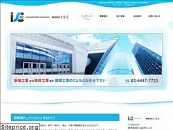 Sites similar to isc-wpf.co.jp