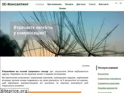Sites similar to isc.biz.ua