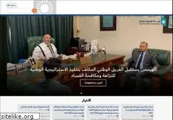 Sites similar to isc.gov.iq