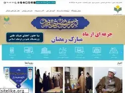 Sites similar to isca.ac.ir