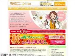 Sites similar to iscall.co.jp