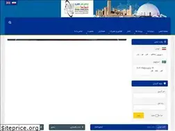 Sites similar to iscci.ir