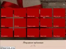 Sites similar to ischempodarok.ru