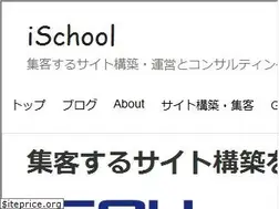 Sites similar to ischool.co.jp