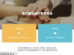 Sites similar to ischool.com.tw