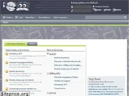 Sites similar to ischool.e-steki.gr