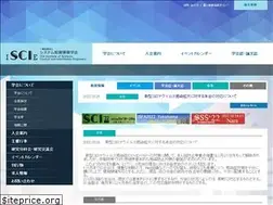 Sites similar to iscie.or.jp