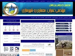 Sites similar to iscivil.ir