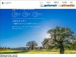 Sites similar to iscl.co.jp