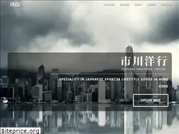 Sites similar to iscl.com.hk