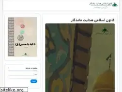 Sites similar to iscl.ir