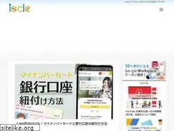 Sites similar to iscle.com