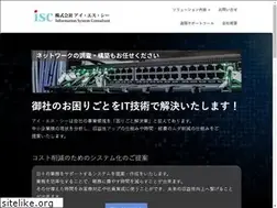 Sites similar to iscn.co.jp
