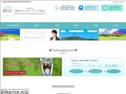 Sites similar to isco.jp