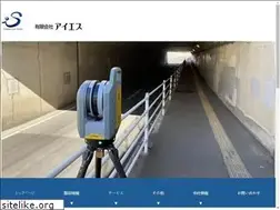 Sites similar to iscom.jp