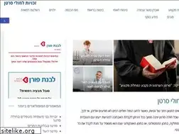 Sites similar to iscort.org.il