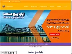 Sites similar to iscrew.ir