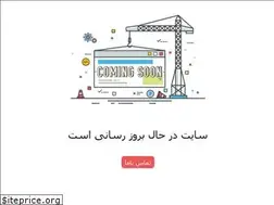 Sites similar to iscrti.ir