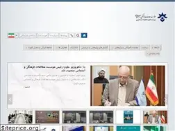 Sites similar to iscs.ac.ir