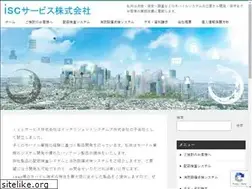 Sites similar to iscs.jp