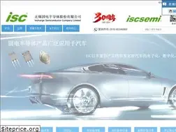 Sites similar to iscsemi.cn