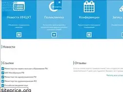 Sites similar to iscst.ru