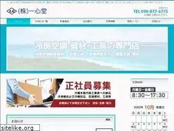 Sites similar to isd-okinawa.co.jp