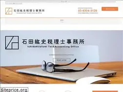 Sites similar to isd-tax.com