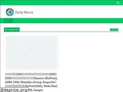Sites similar to isdailynews.com