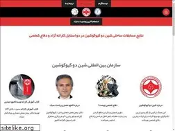 Sites similar to isdk.ir