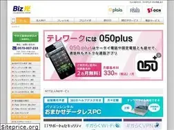 Sites similar to isdn-info.co.jp