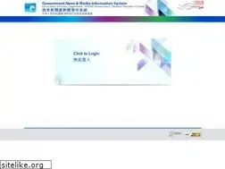 Sites similar to isdnews.gov.hk