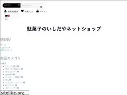 Sites similar to isdys.com