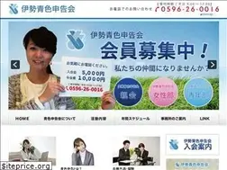 Sites similar to ise-aoiro.jp